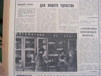 Прикрепленное изображение: IMG_2784.JPG